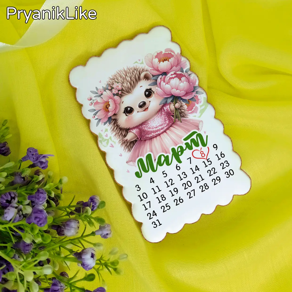 Пряник календарь (7-12 см.)